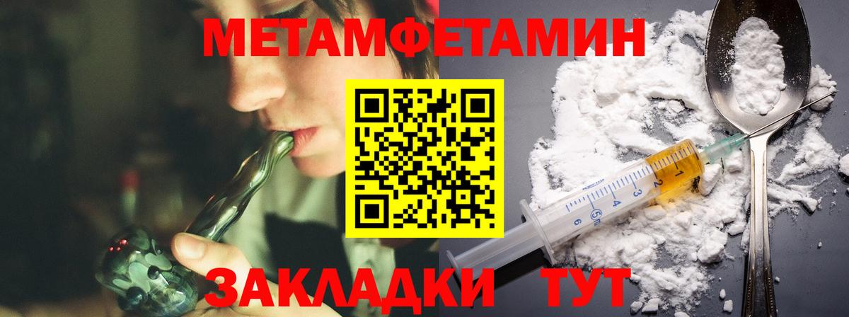 АМФ  Amphetamine 98%  Вход с VPN  Советская Гавань  Amphetamine 
