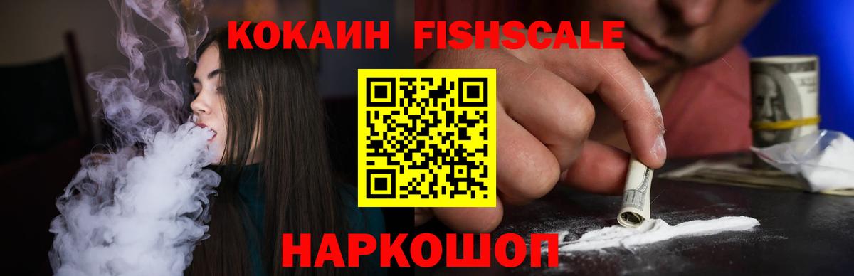 COCAIN  Кокаин 98%  КОКАИН Эквадор  Вход с VPN  Советская Гавань 