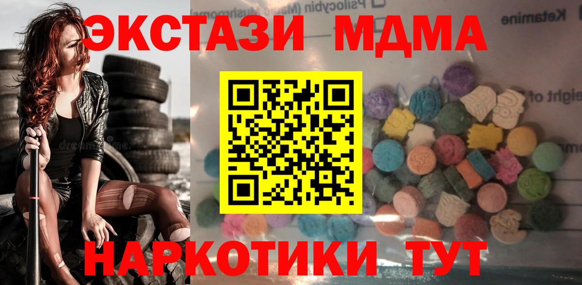 ЭКСТАЗИ louis Vuitton Советская Гавань