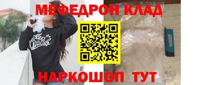 прущий лед Наро-Фоминск