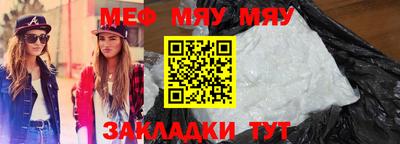 индика Нальчик