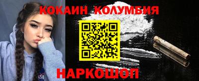 индика Нальчик