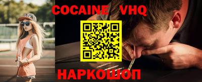 таблы Новокубанск