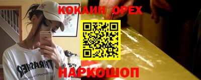 прущий лед Нарткала
