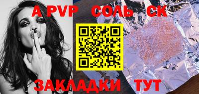 прущий лед Нарткала