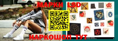 прущий лед Наро-Фоминск