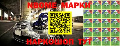 spice Новодвинск