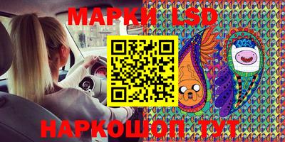 прущий лед Нарткала