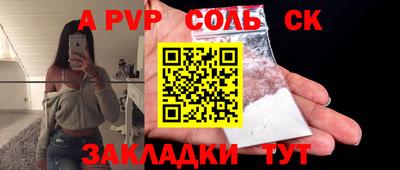 прущий лед Наро-Фоминск