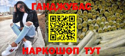 прущий лед Наро-Фоминск