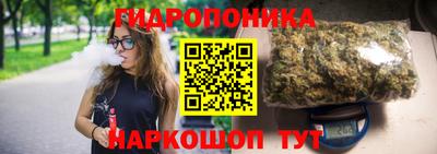 прущий лед Наро-Фоминск