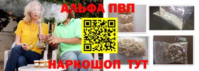 прущий лед Наро-Фоминск