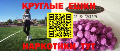 прущий лед Нарткала