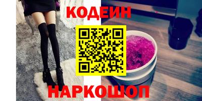 spice Новодвинск