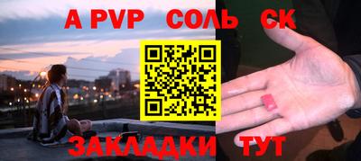 прущий лед Нарткала