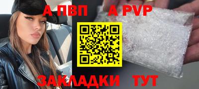 прущий лед Наро-Фоминск