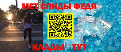 таблы Новокубанск