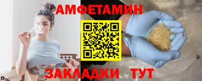 таблы Новокубанск