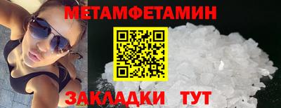 прущий лед Нарткала