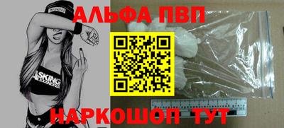 прущий лед Наро-Фоминск