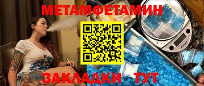 прущий лед Нарткала