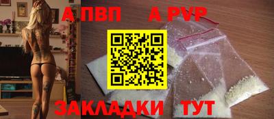 прущий лед Наро-Фоминск