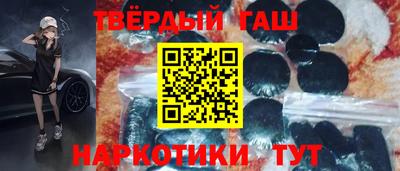 таблы Новокубанск