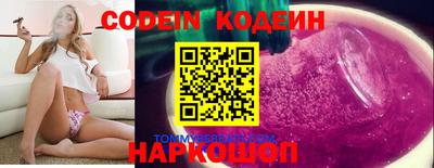 прущий лед Наро-Фоминск