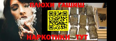 прущий лед Наро-Фоминск