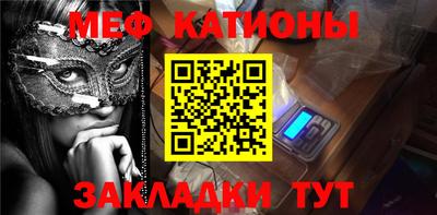 прущий лед Наро-Фоминск
