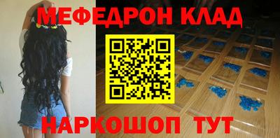 прущий лед Нарткала