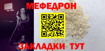 прущий лед Нарткала