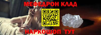 прущий лед Наро-Фоминск