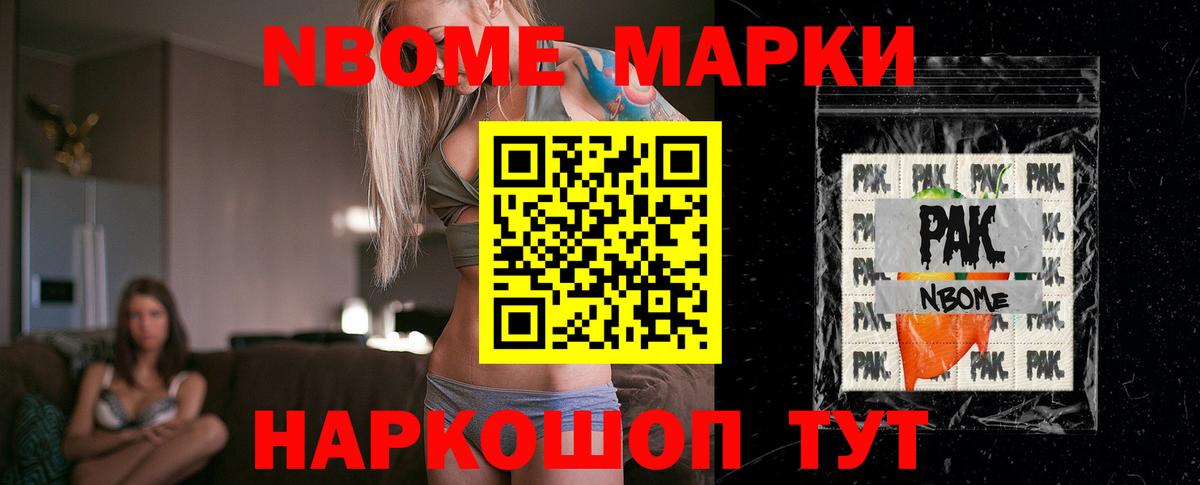 Советская Гавань  Лсд 25 экстази ecstasy  Вход с VPN 