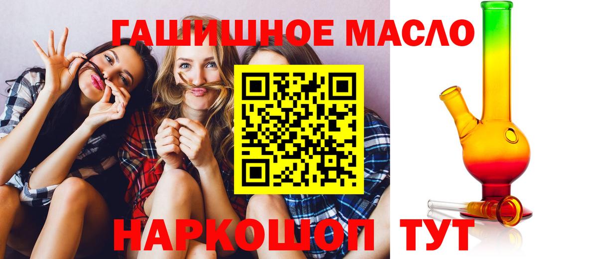 Дистиллят ТГК вейп Советская Гавань