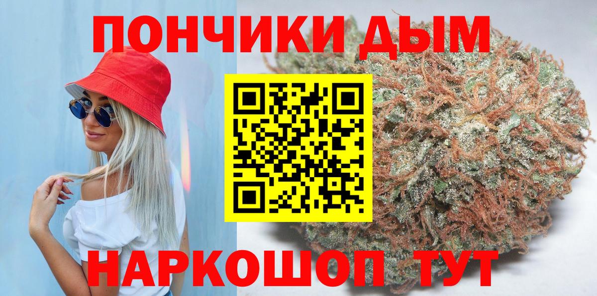 Бошки марихуана AK-47  Каннабис гибрид  МАРИХУАНА семена  Советская Гавань  МАРИХУАНА VHQ  Вход с VPN 
